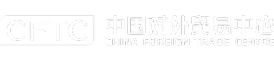广交会
